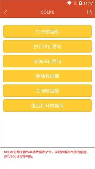 hbuilder 截图2