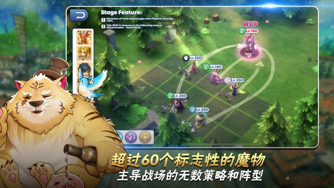 拉格纳罗战术海(Ragnarok Tactics SEA)截图2