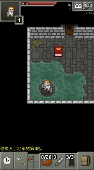 鼠王的冒险a图2