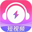 咪咕音乐极速版