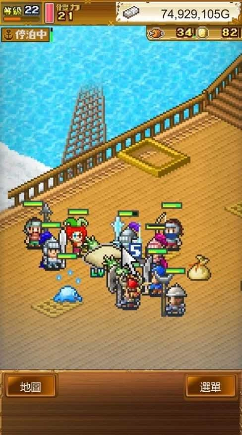 大海贼探险物语DX.6图3