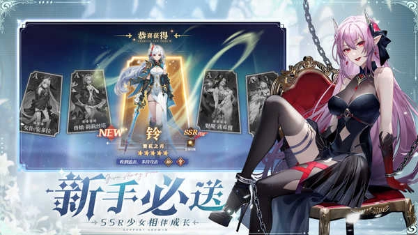 永夜降临复苏官服图2