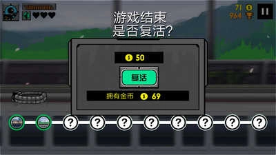 火柴人生死狙击图2