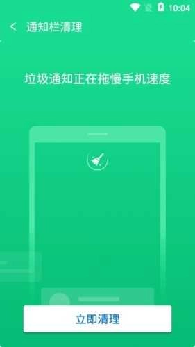 闪电优化神器 .0