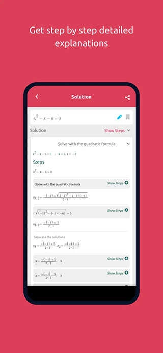 symbolab数学软件 图1