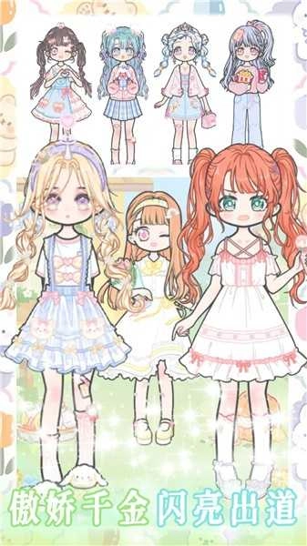 婚礼换装派对图2