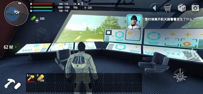 x生存制作与建造图2