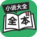 TXT全本免费小书亭 .5