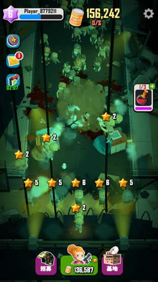 死亡传播中文版图4