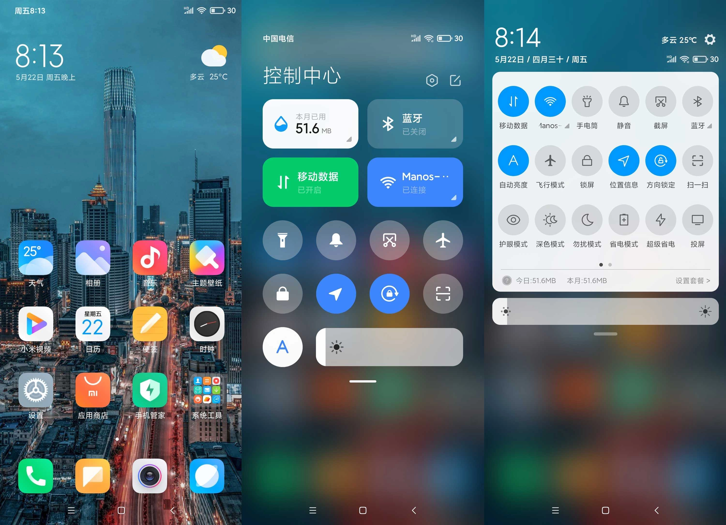 小米MIX2刷机包 MIUI12(2)