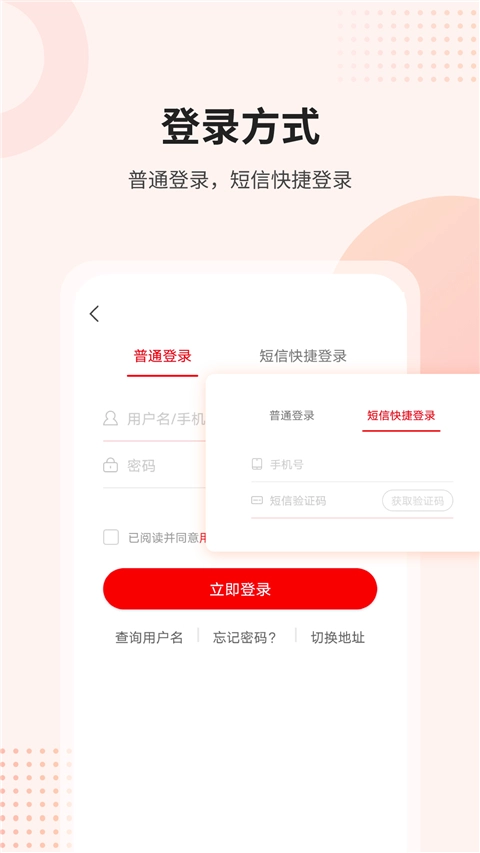 桂林名师云课堂(已更名为课后网)图1