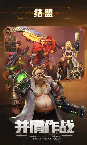 文明曙光星球流浪图2