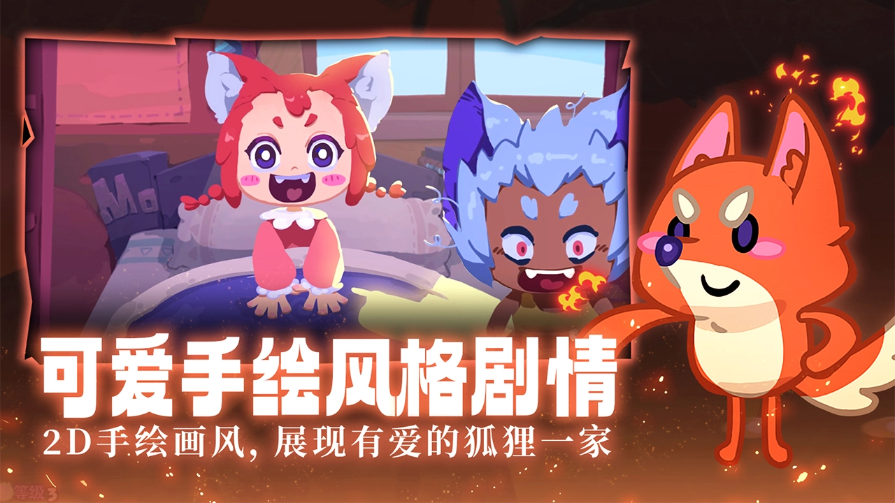 哞哩的长梦免费版-图2