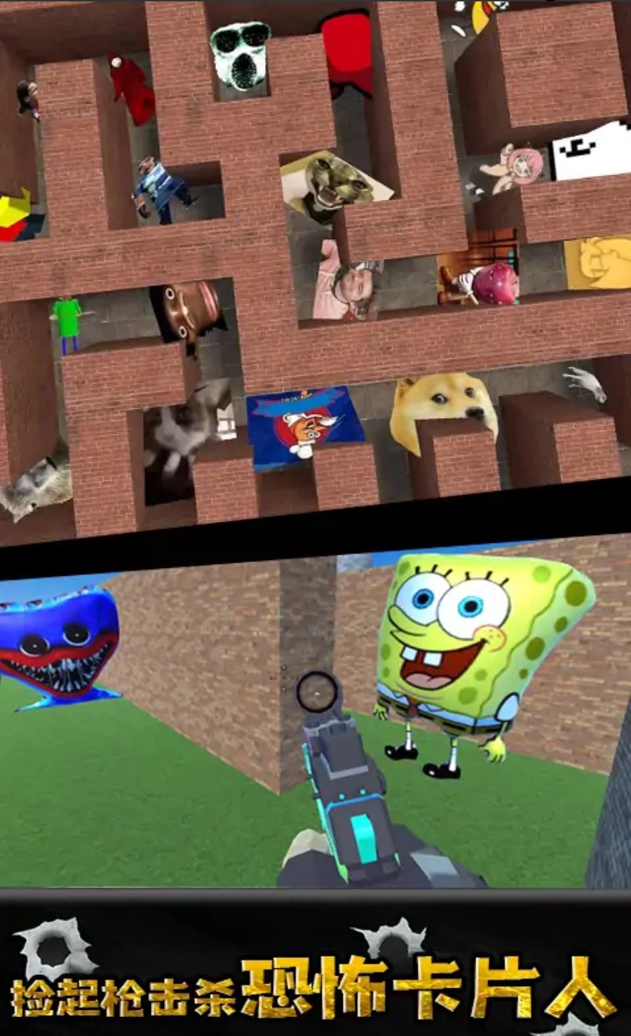 马桶人沙盒游乐场截图4