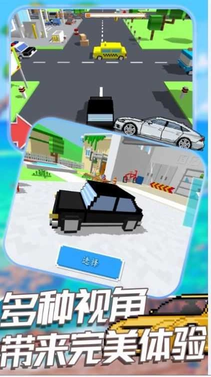 王牌赛车大战图3