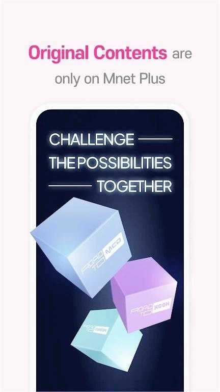 Mnet Plus安卓版图2