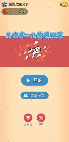 模拟孕宝宝.1图3