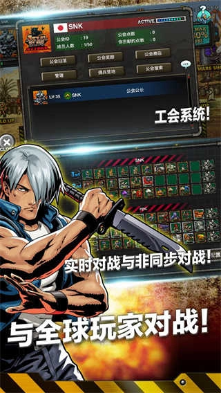 合金弹头进攻国际服图1