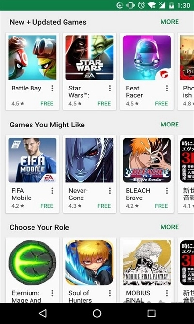 google play安卓手机版图1