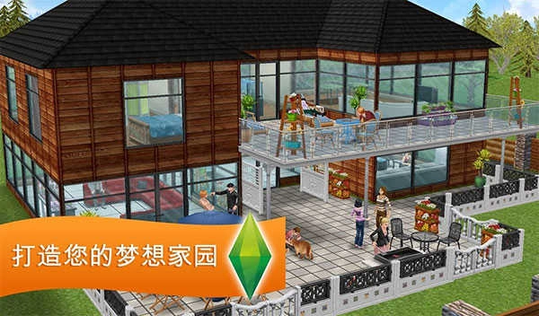 The Sims FreePlay1.0图4