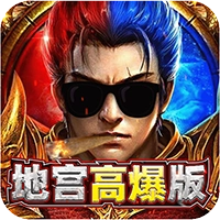 全民冲刺新地宫