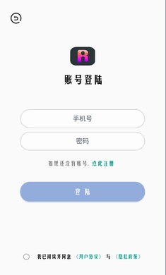 超广角大师免费版图2