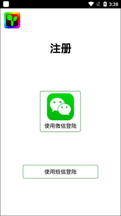 瑞合信Plus 图1
