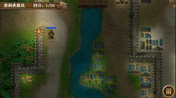 圣三国蜀汉传贰存档版图2