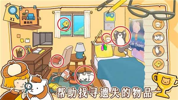 模拟经营小当家游戏截图2