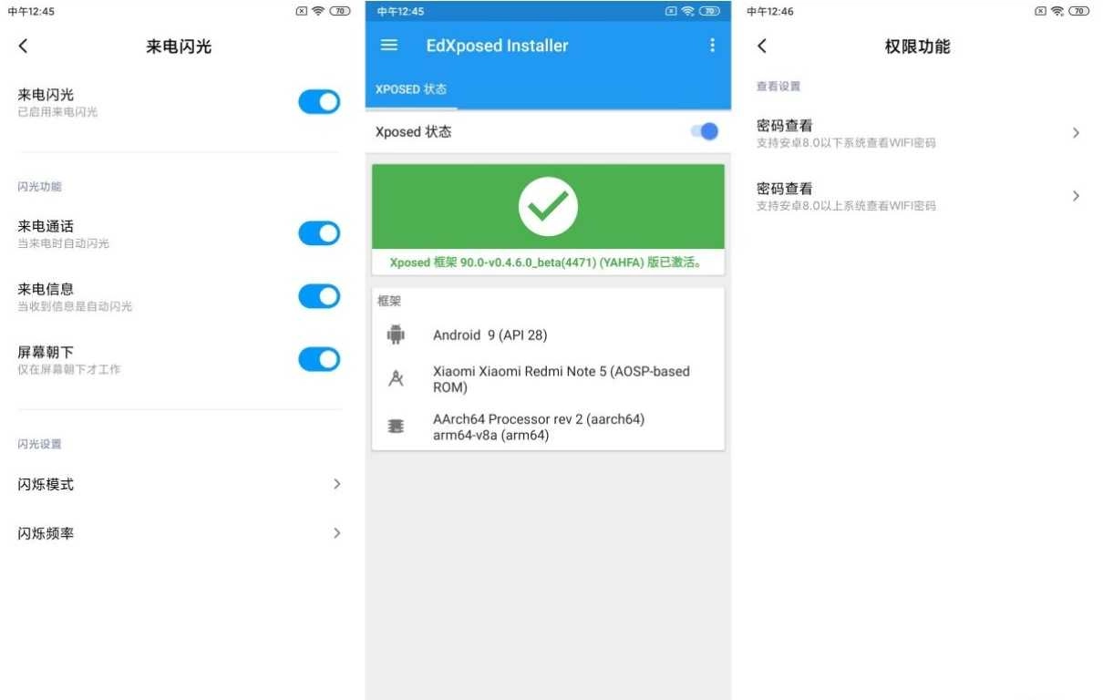 红米K30刷机包 MIUI11(4)