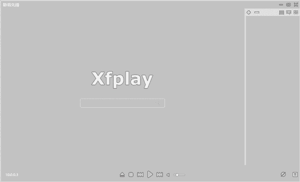 xfplay 截图2