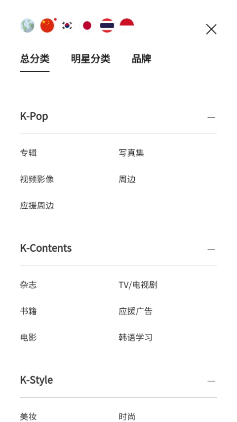 k4town中文版截图1