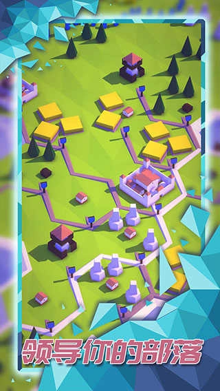 探索文明explorers.8图2