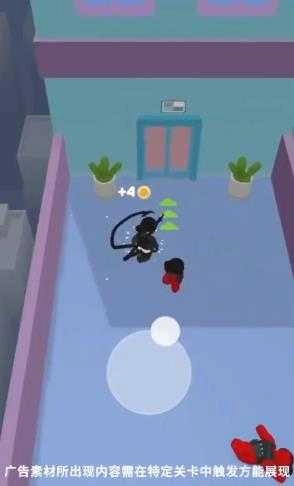 小心我攮你.2图2