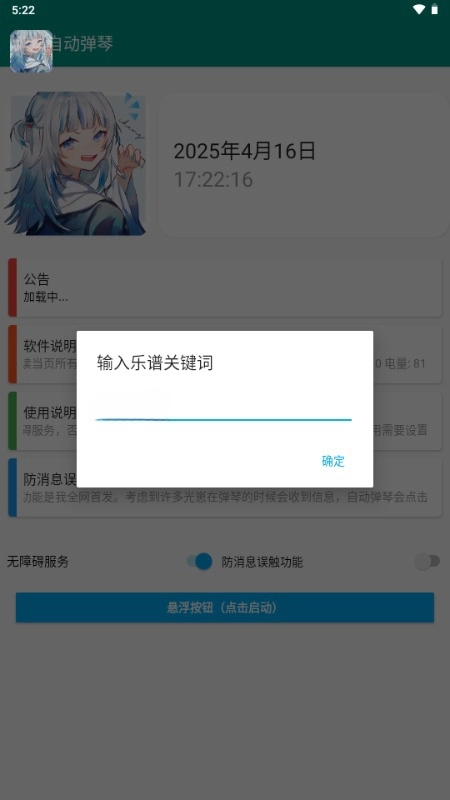 韵之逸 图3