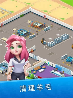 羊毛大亨(Wool Inc)图3