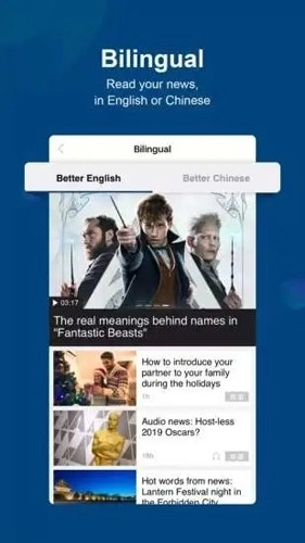 中国日报英文版图3
