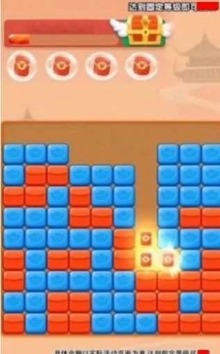 最强消红包.5图3