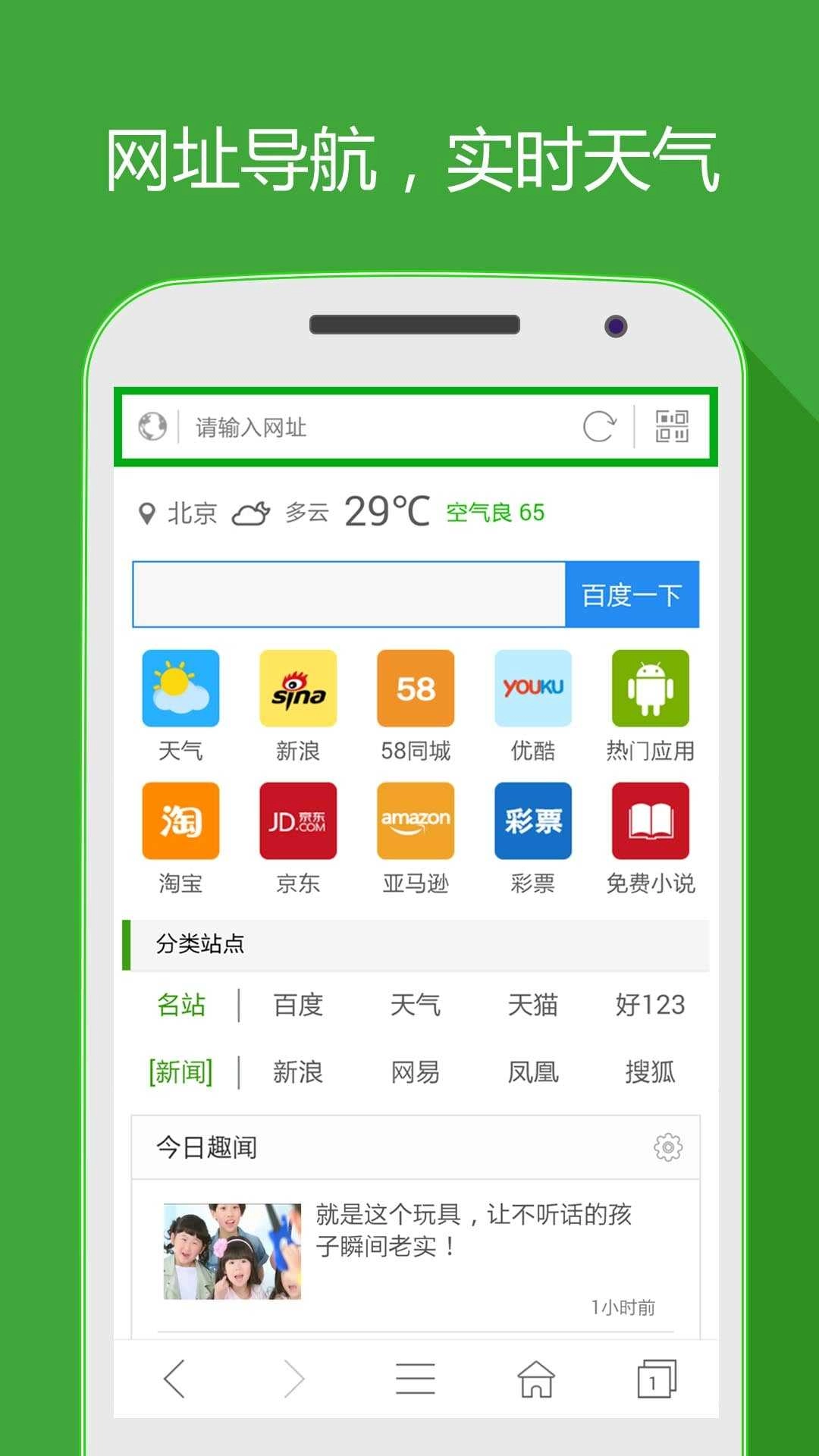 hao网址大全 图1