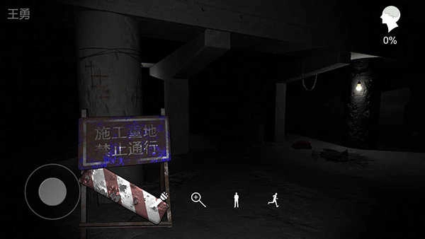 孙美琪疑案之兰芝-图2