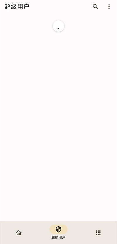 KernelSU中文版(2)