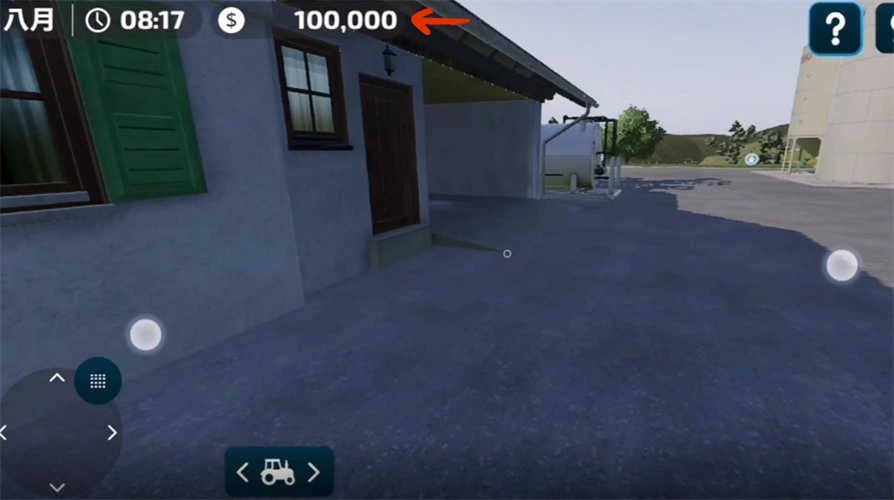 模拟农场23单机版截图0