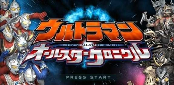 奥特曼全明星编年史中文版图1