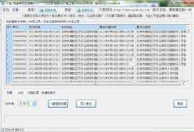 海明快递单号生成器 