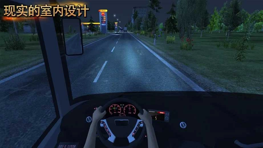 国产巴士模拟18Bus Simulator2