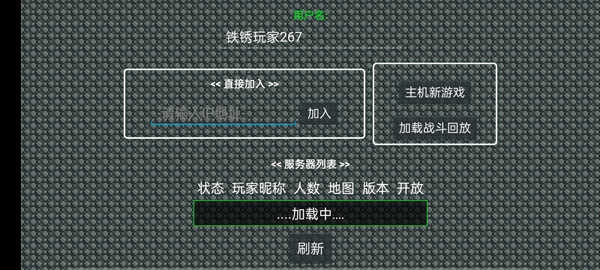 铁锈战争美国陆军MOD版图4