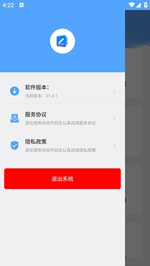 手机一键批量重命名 .1