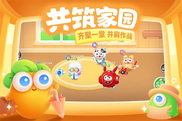 保卫萝卜3九游版图4