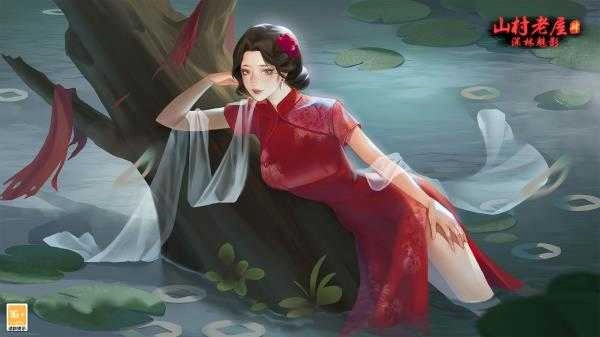 山村老屋4之森林魅影截图0