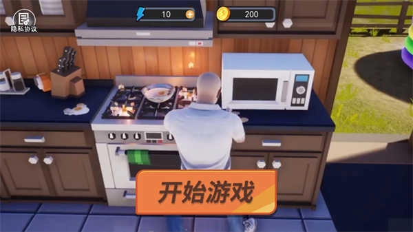 重启人生模拟器1图5